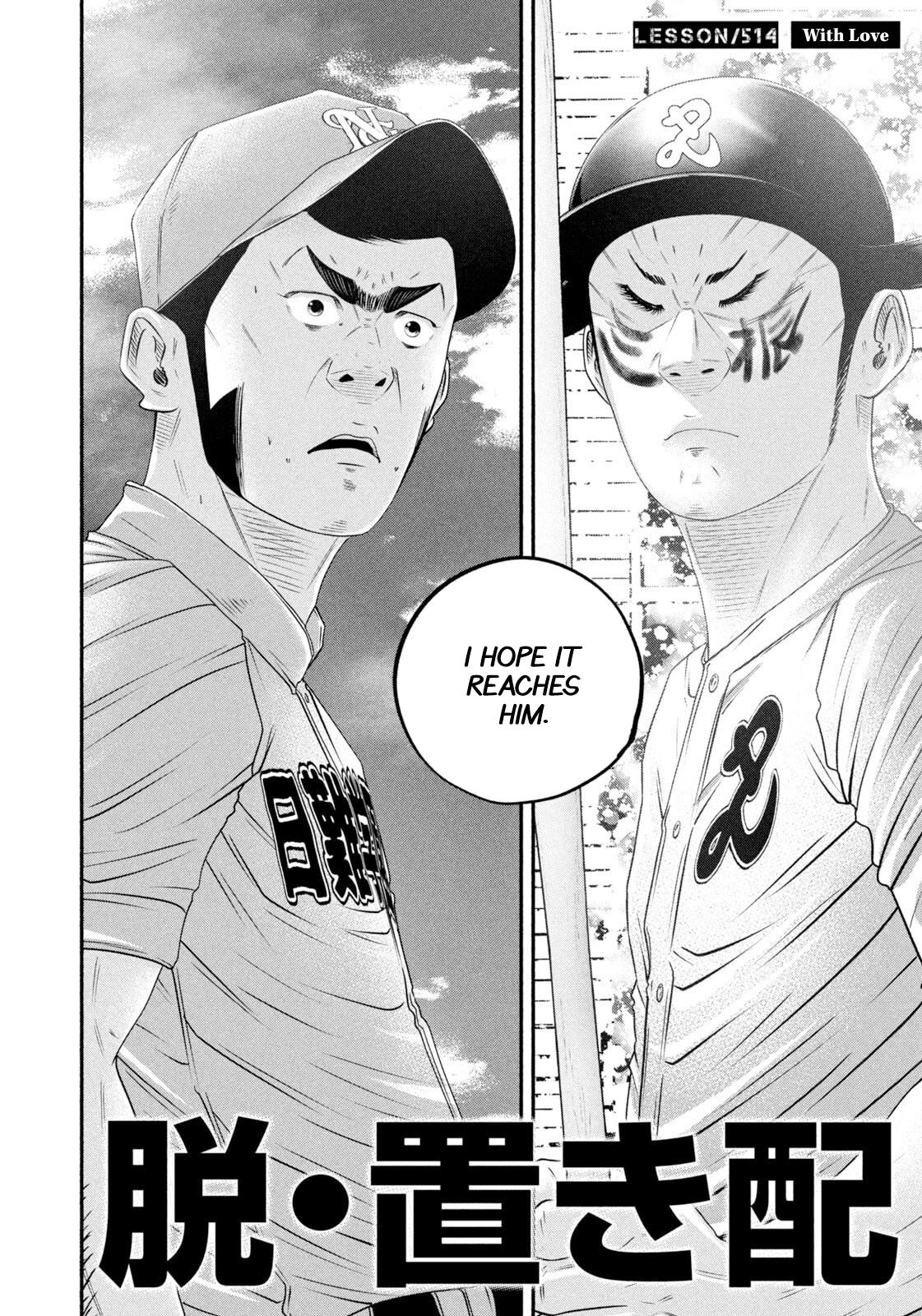 Battle Studies Chapter 514 page 2 - 