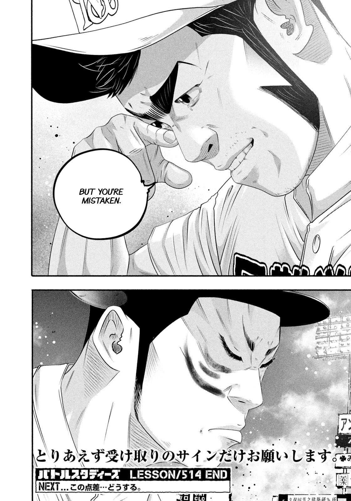 Battle Studies Chapter 514 page 18 - 