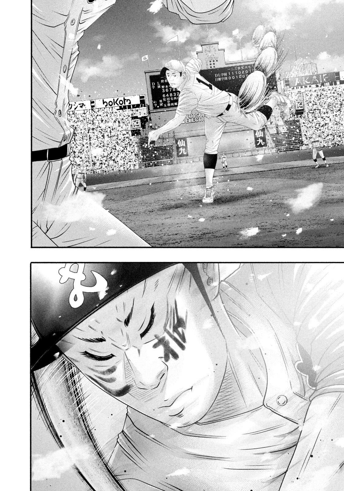 Battle Studies Chapter 514 page 4 - 