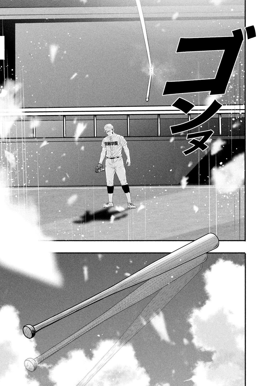 Battle Studies Chapter 514 page 9 - 