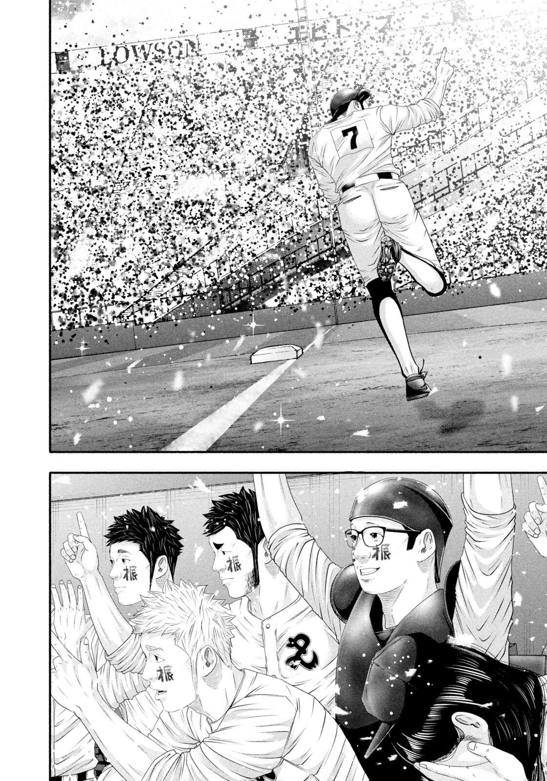 Battle Studies Chapter 514 page 10 - 