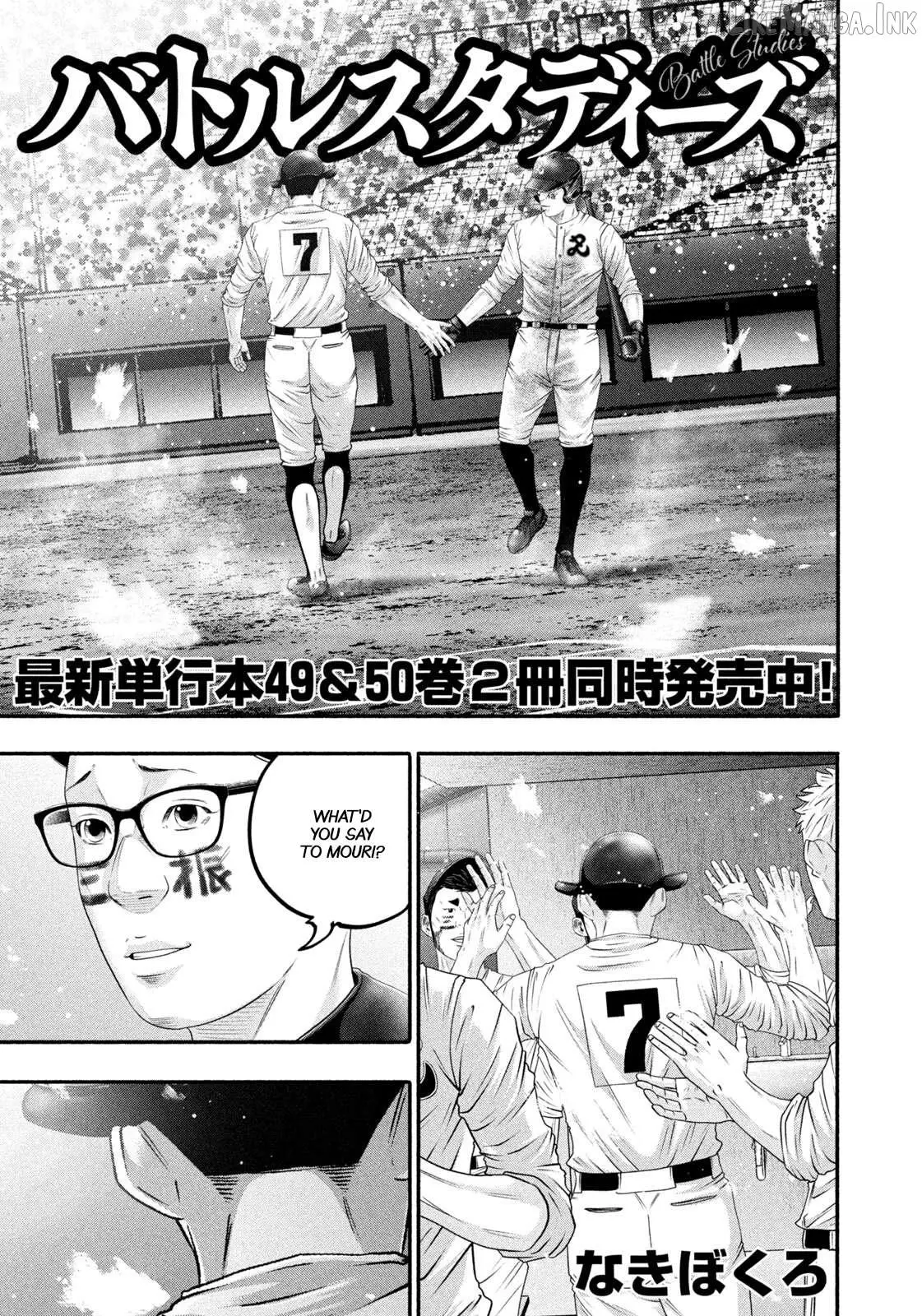 Battle Studies Chapter 515 page 1 - 