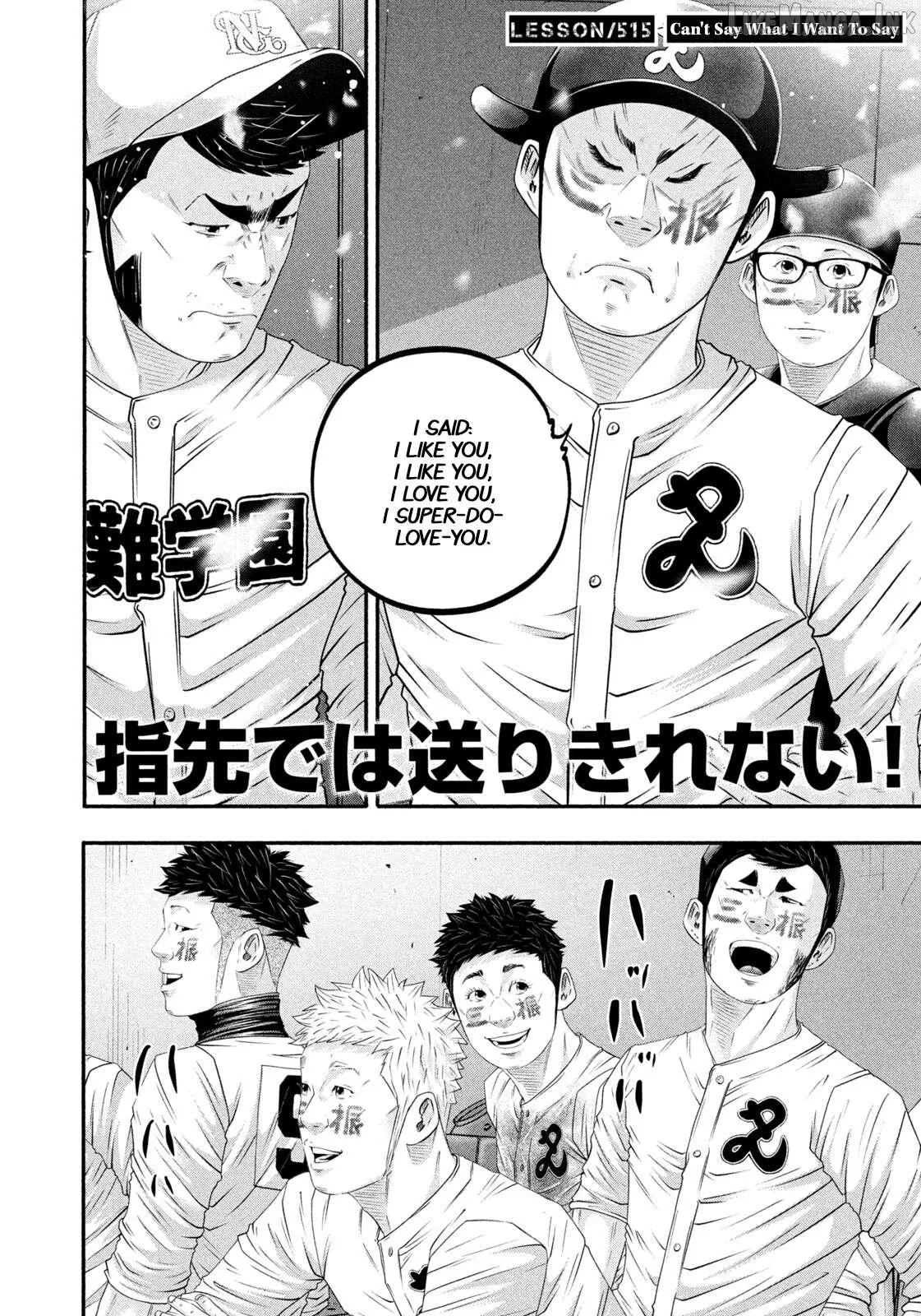 Battle Studies Chapter 515 page 2 - 