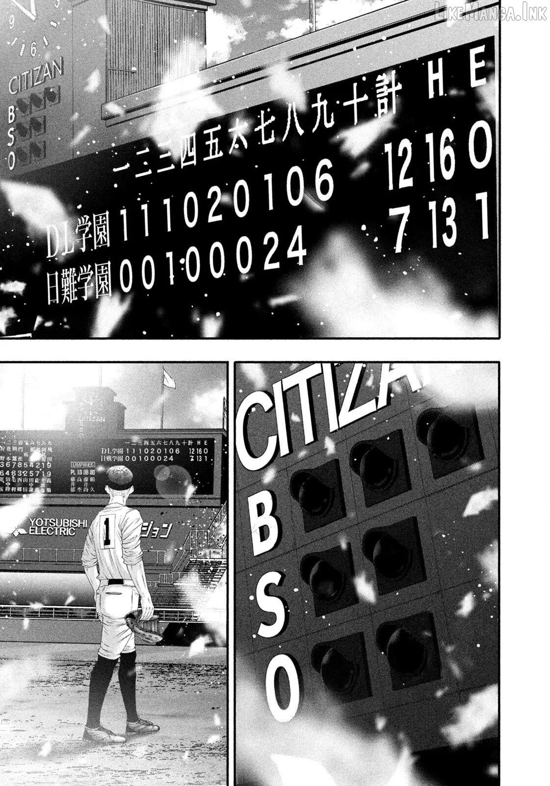 Battle Studies Chapter 515 page 17 - 