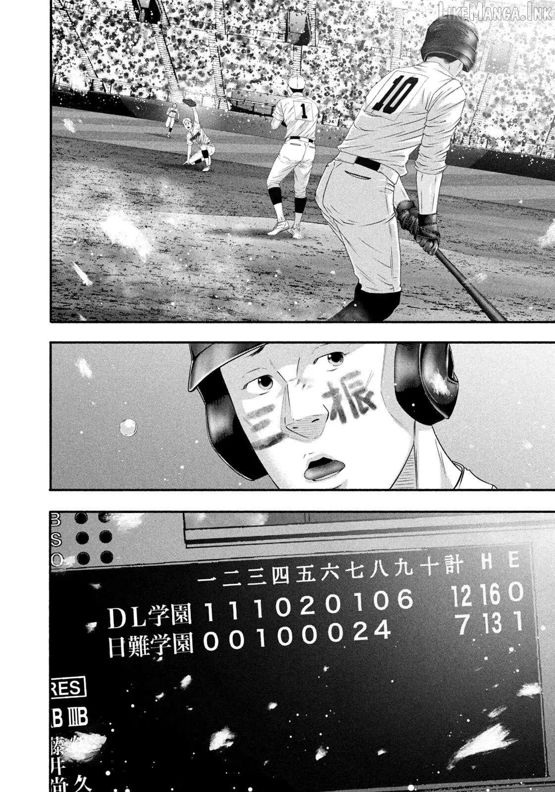 Battle Studies Chapter 515 page 4 - 