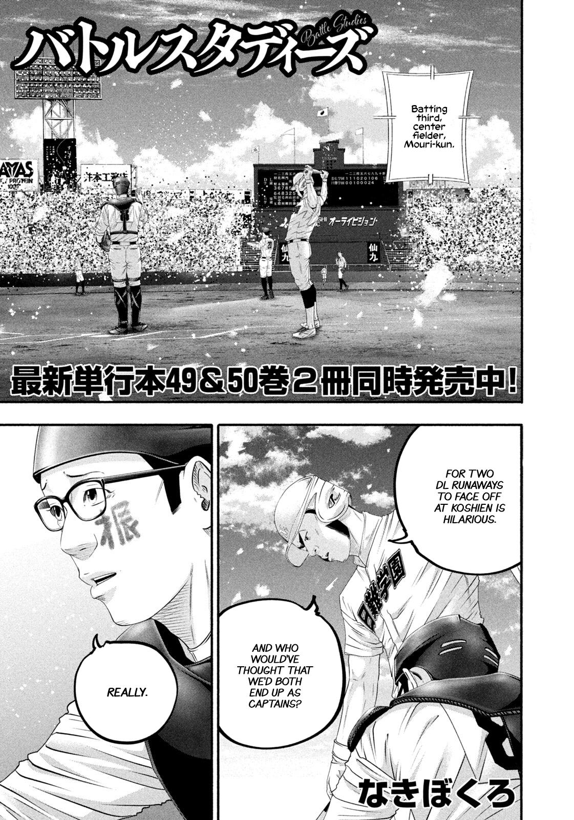 Battle Studies Chapter 516 page 1 - 