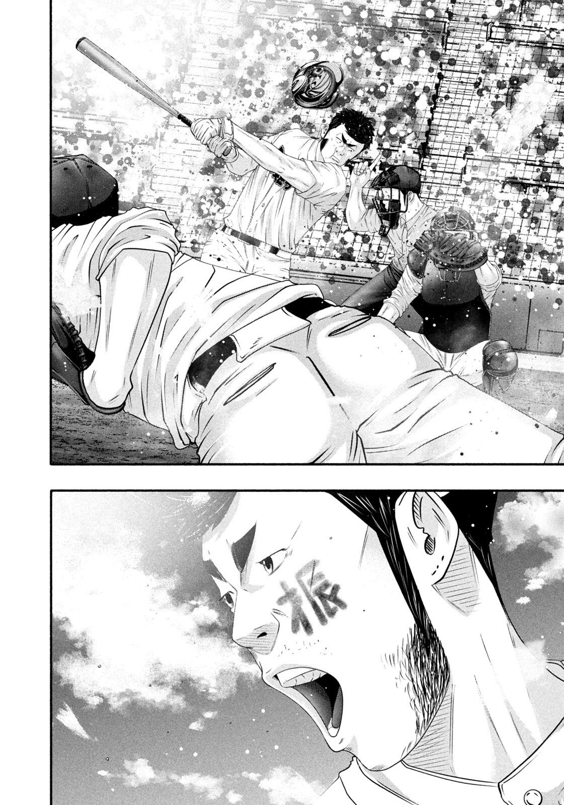 Battle Studies Chapter 516 page 8 - 