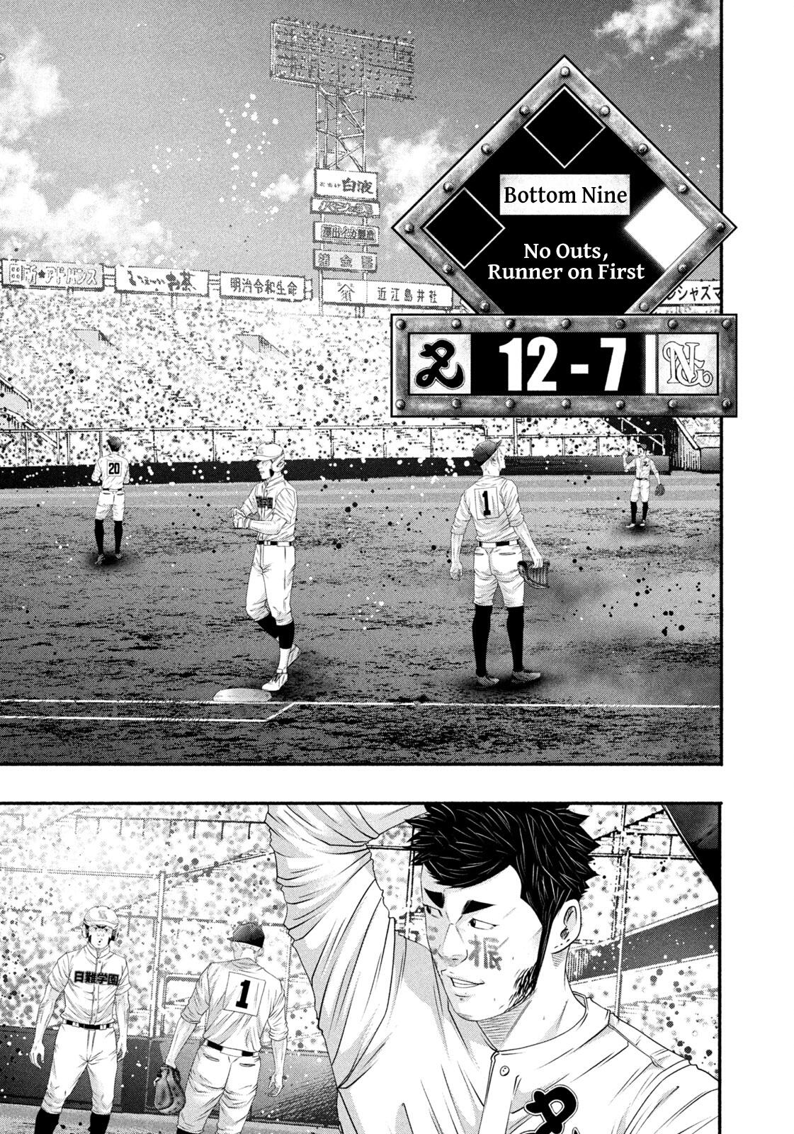 Battle Studies Chapter 517 page 12 - 