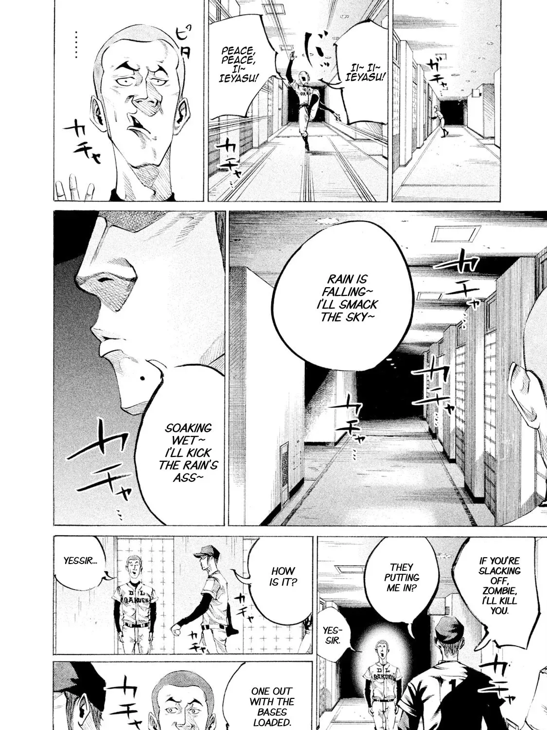 Battle Studies Chapter 551 page 15 - 