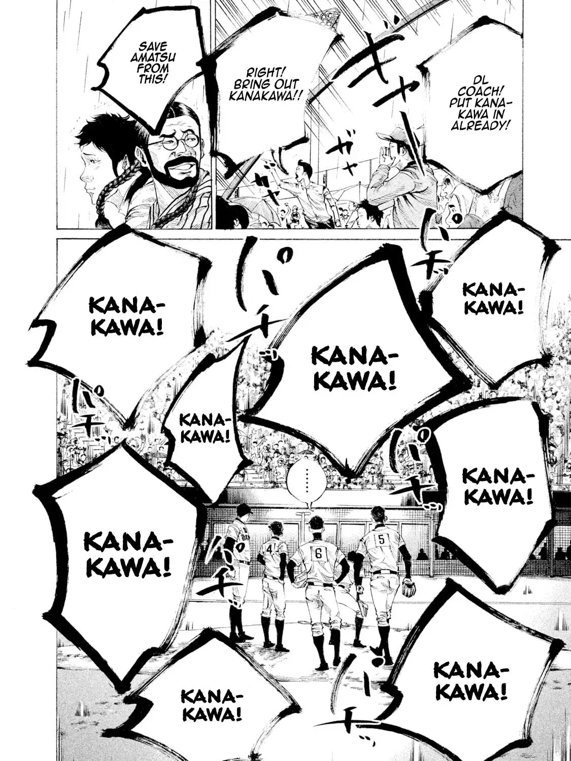 Battle Studies Chapter 551 page 7 - 