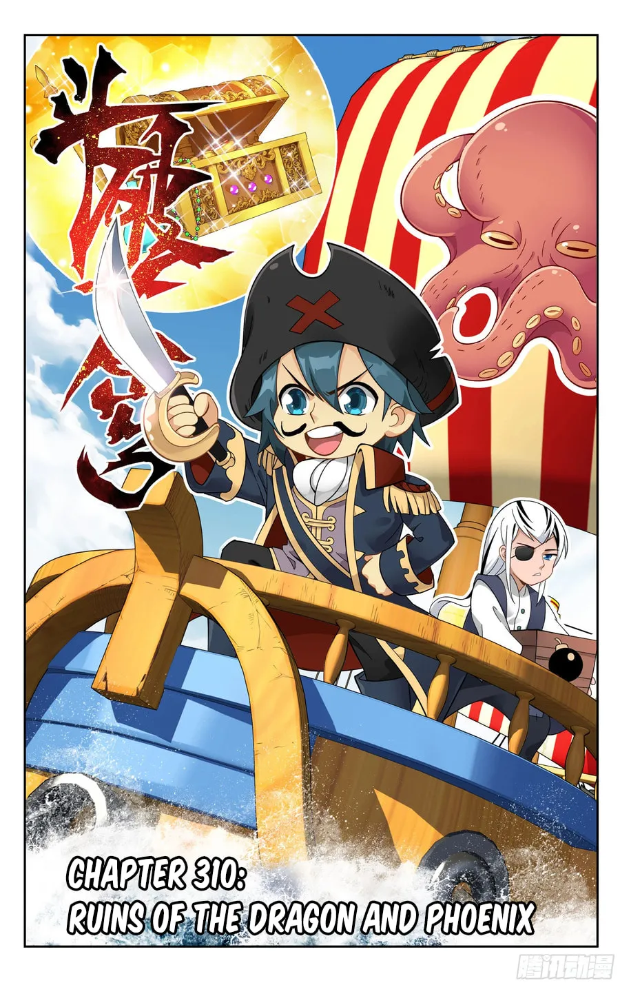 Battle Through the Heavens (Colored) Chapter 310 page 2 - 