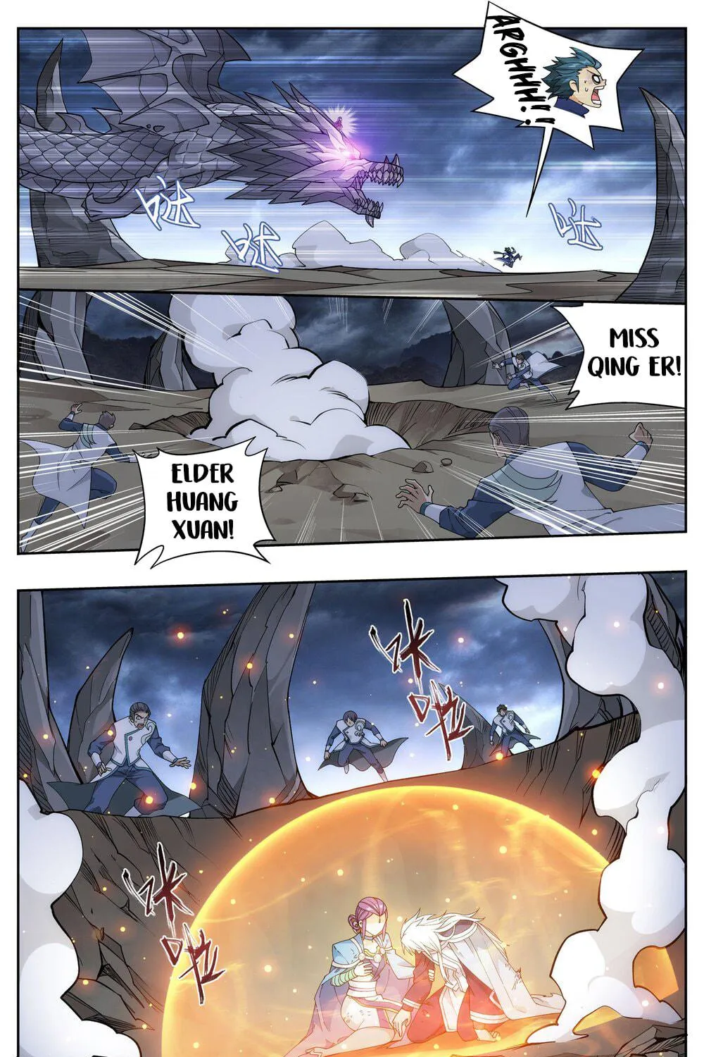 Battle Through the Heavens (Colored) Chapter 312 page 15 - 