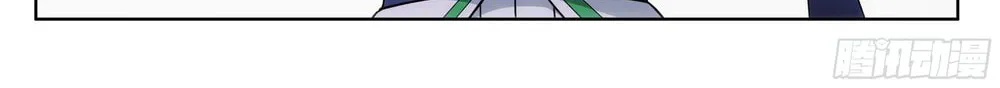 Battle Through the Heavens (Colored) Chapter 312 page 3 - 