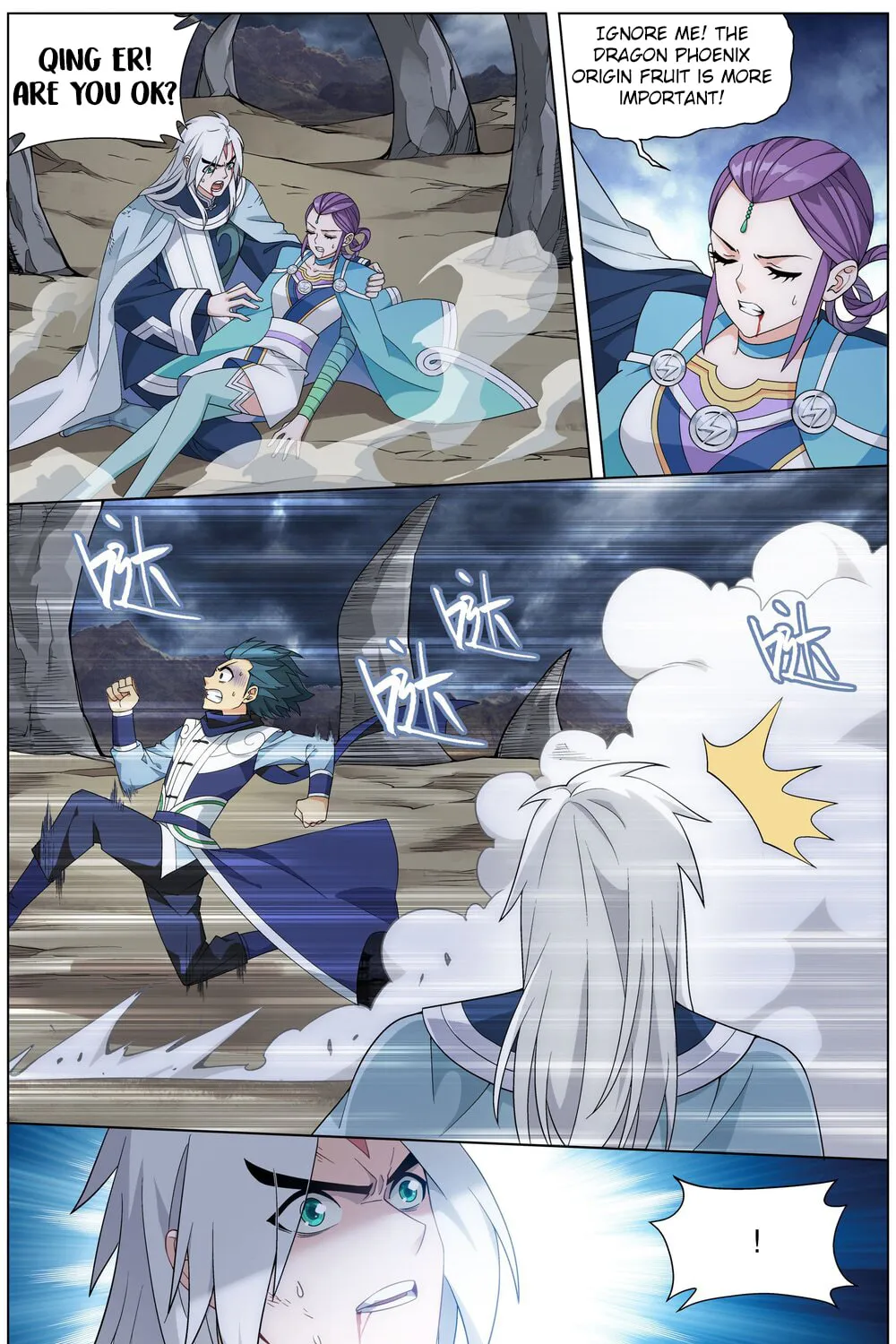 Battle Through the Heavens (Colored) Chapter 312 page 6 - 