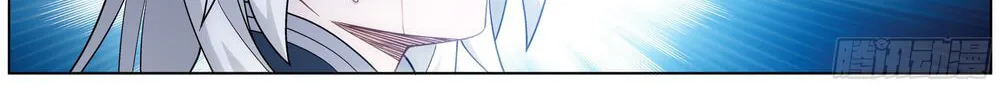 Battle Through the Heavens (Colored) Chapter 312 page 7 - 
