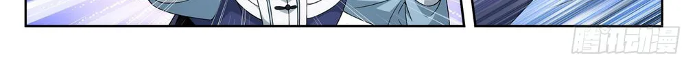 Battle Through the Heavens (Colored) Chapter 313 page 13 - 
