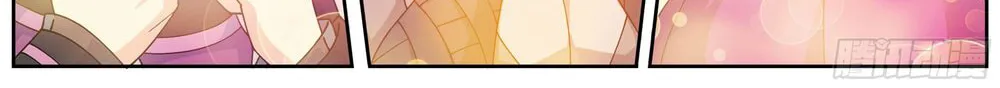 Battle Through the Heavens (Colored) Chapter 313 page 15 - 