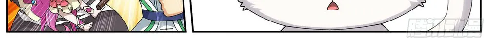 Battle Through the Heavens (Colored) Chapter 313 page 21 - 