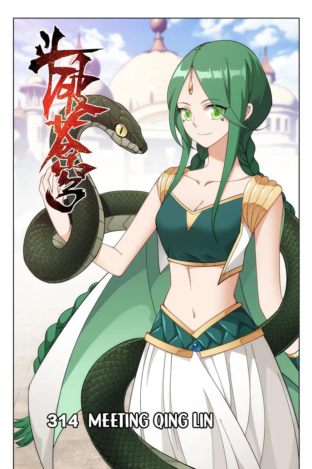 Battle Through the Heavens (Colored) Chapter 314 page 2 - 