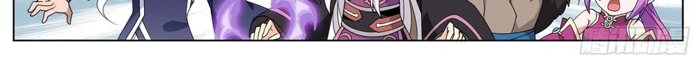 Battle Through the Heavens (Colored) Chapter 314 page 12 - 