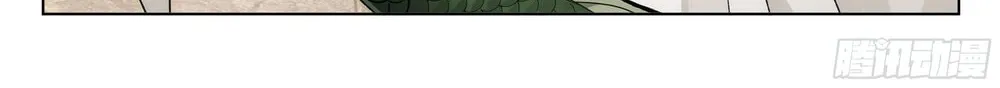 Battle Through the Heavens (Colored) Chapter 314 page 3 - 