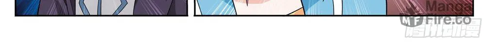 Battle Through the Heavens (Colored) Chapter 314 page 38 - 