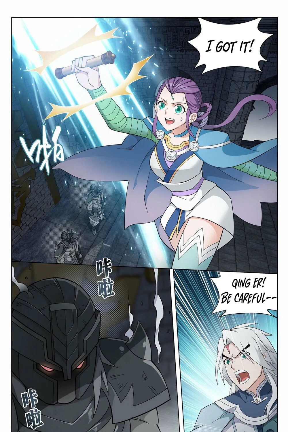 Battle Through the Heavens (Colored) Chapter 315 page 18 - 