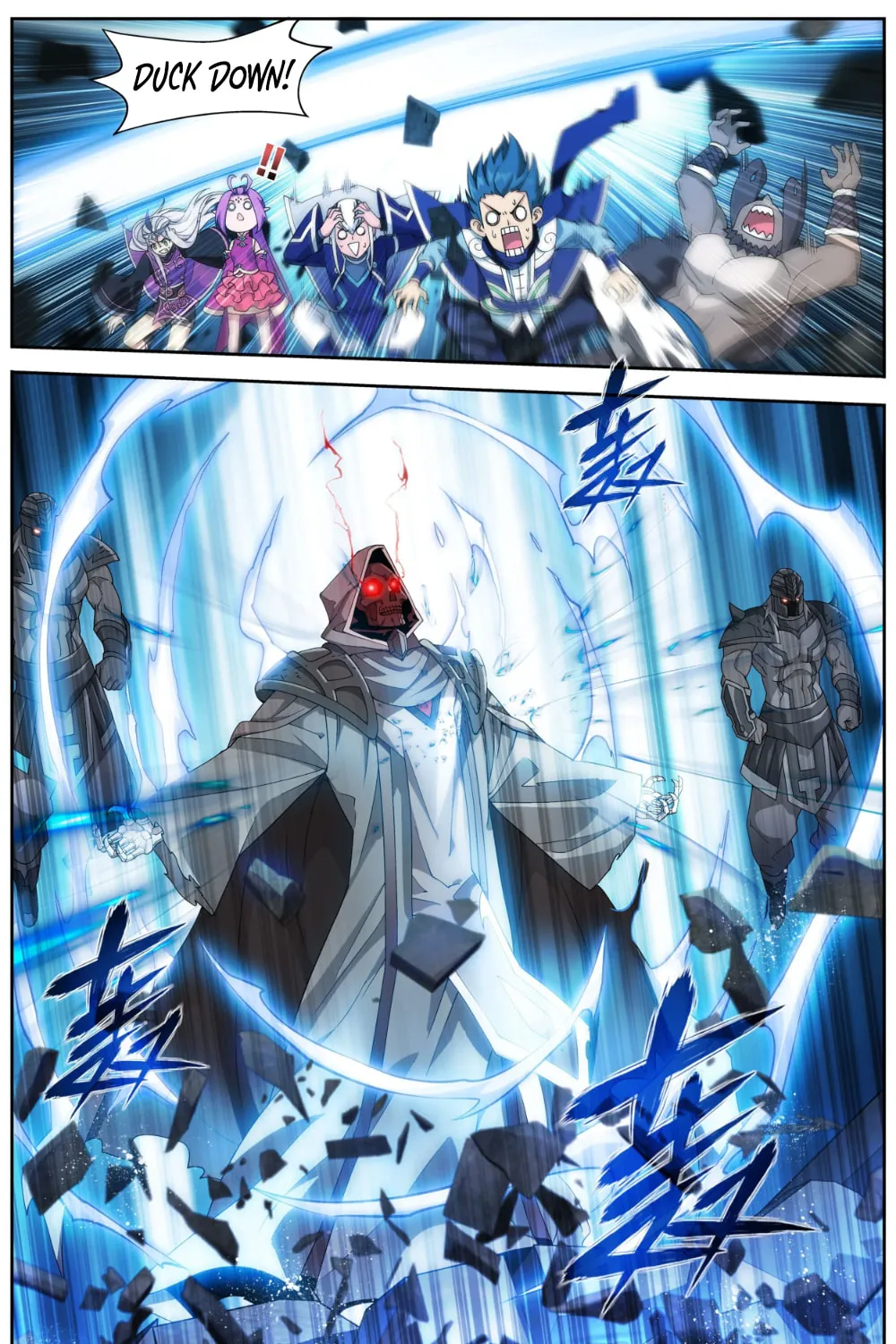 Battle Through the Heavens (Colored) Chapter 316 page 23 - 