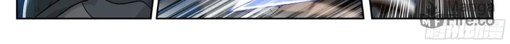 Battle Through the Heavens (Colored) Chapter 316 page 40 - 