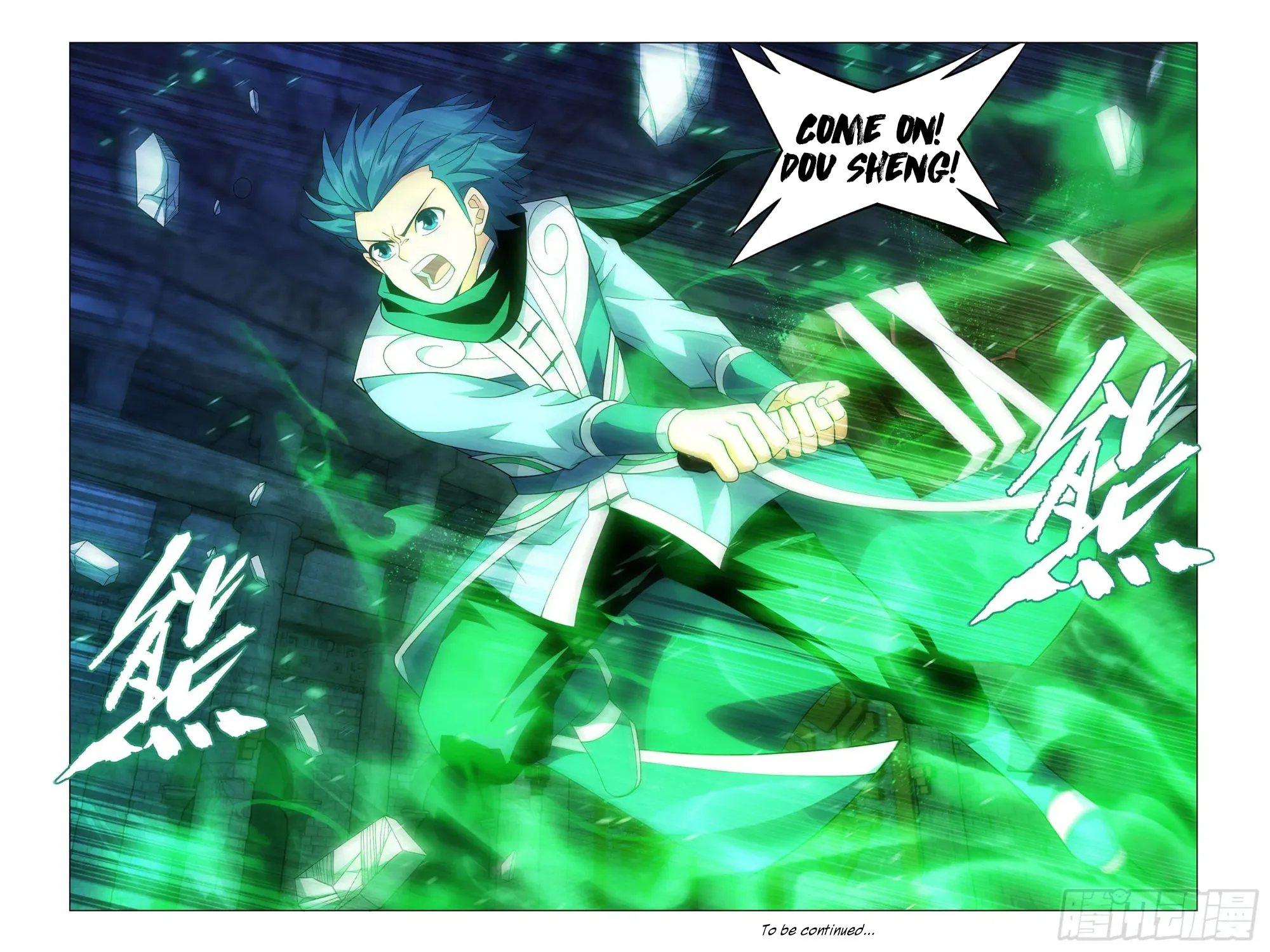 Battle Through the Heavens (Colored) Chapter 316 page 43 - 