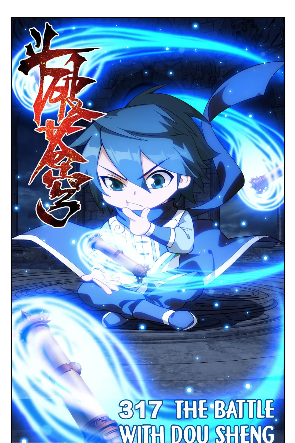 Battle Through the Heavens (Colored) Chapter 317 page 2 - 