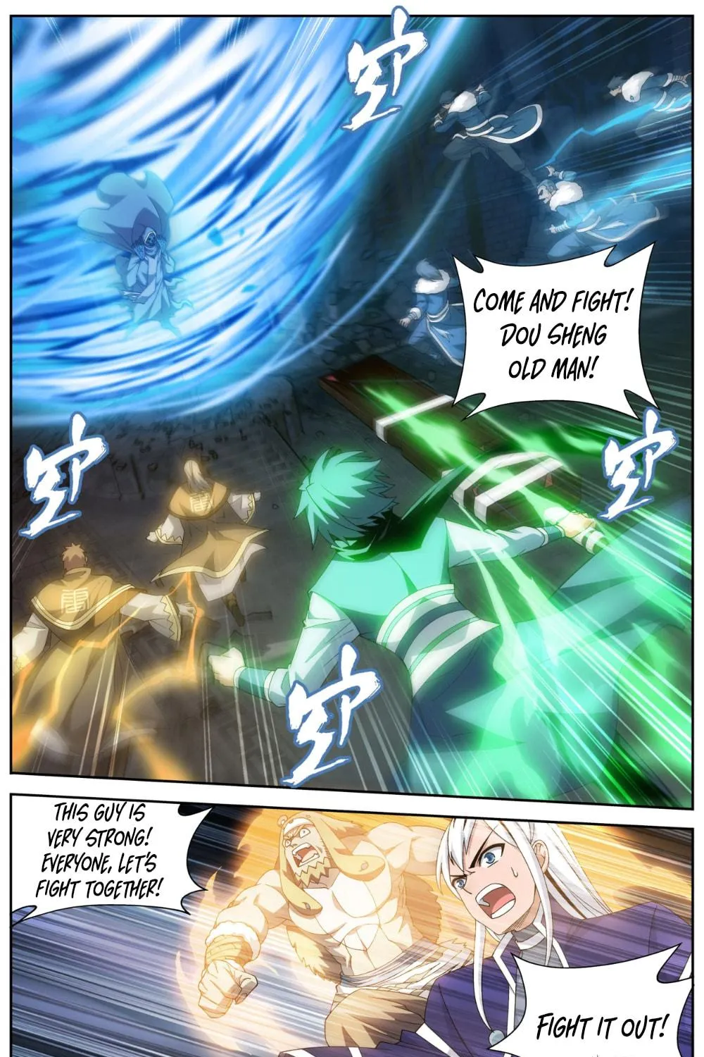 Battle Through the Heavens (Colored) Chapter 317 page 4 - 