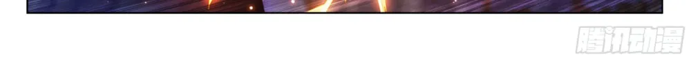 Battle Through the Heavens (Colored) Chapter 317 page 32 - 
