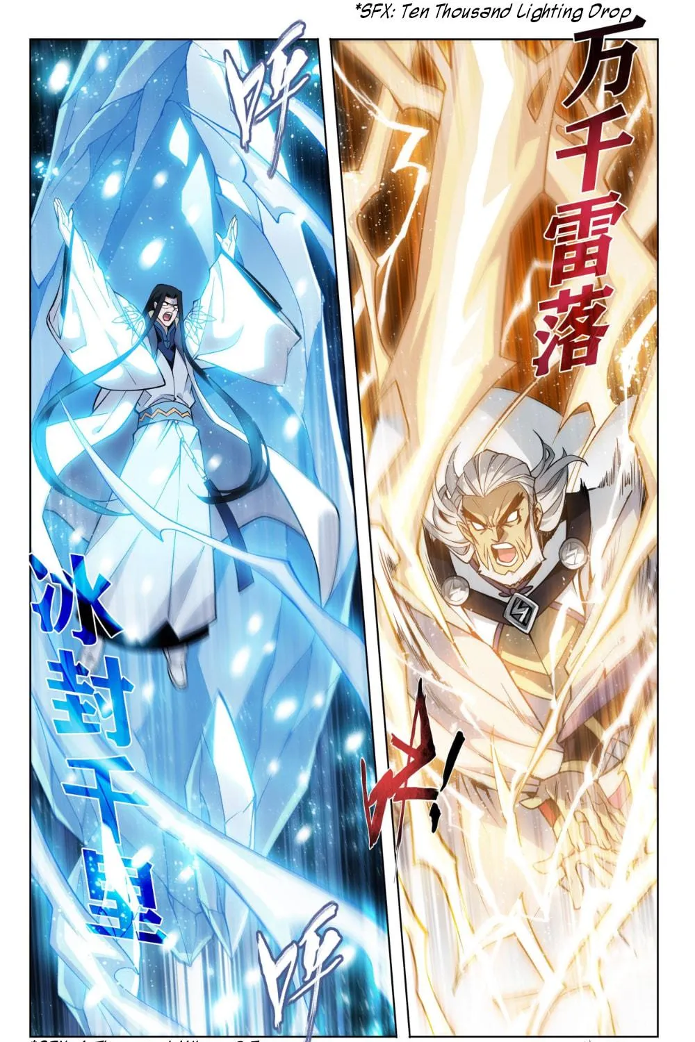 Battle Through the Heavens (Colored) Chapter 317 page 8 - 