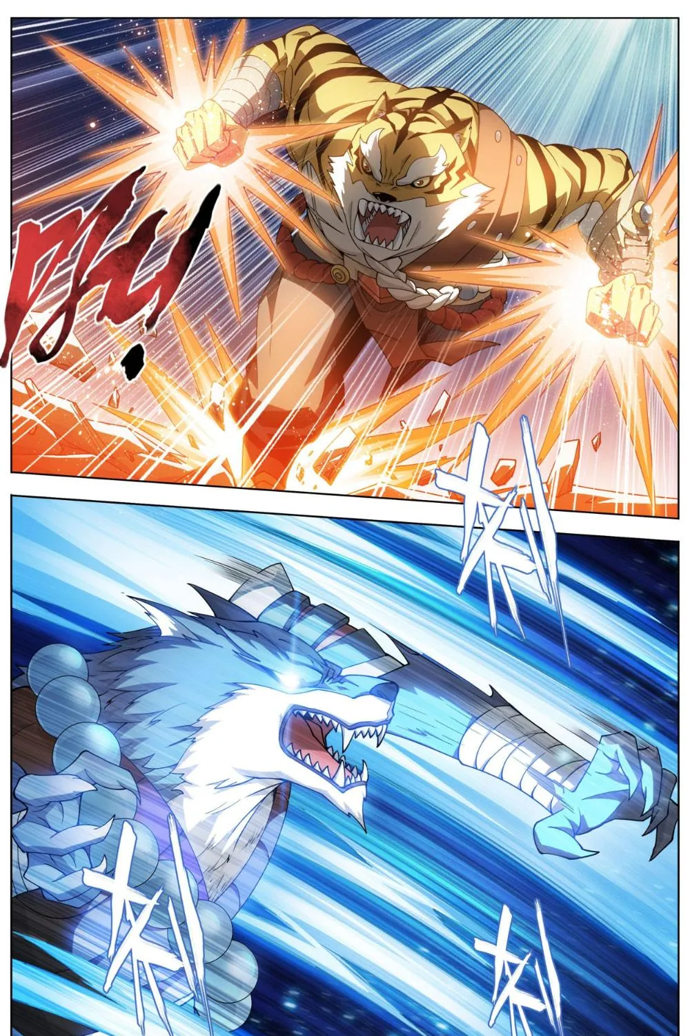 Battle Through the Heavens (Colored) Chapter 317 page 10 - 