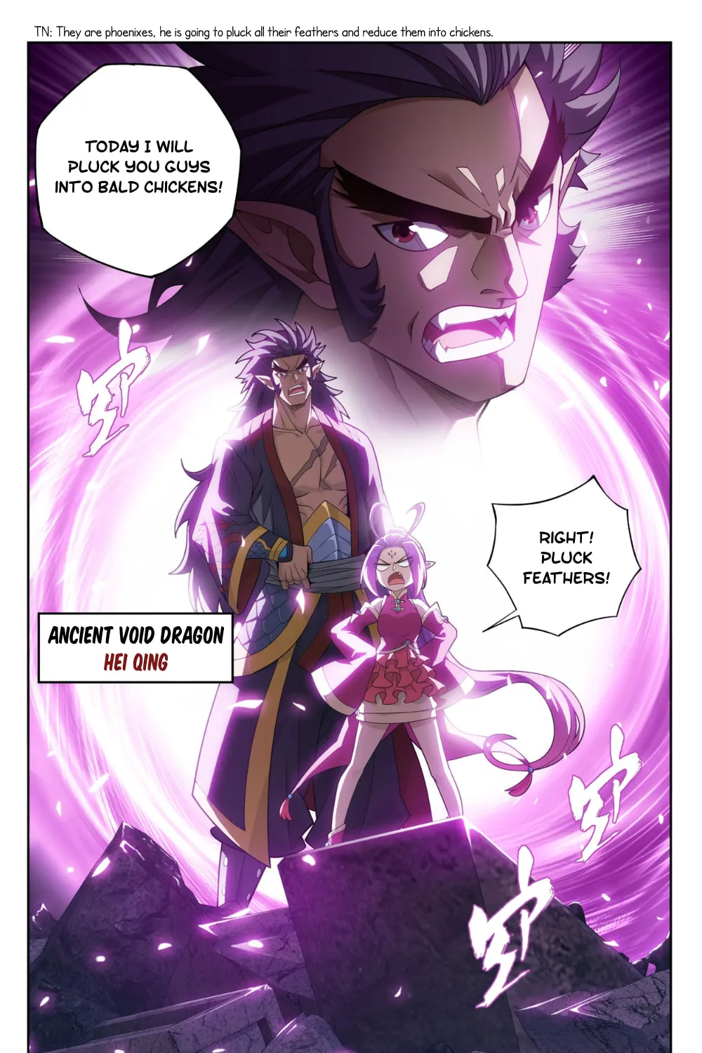 Battle Through the Heavens (Colored) Chapter 320 page 23 - 