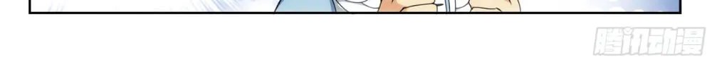 Battle Through the Heavens (Colored) Chapter 320 page 32 - 