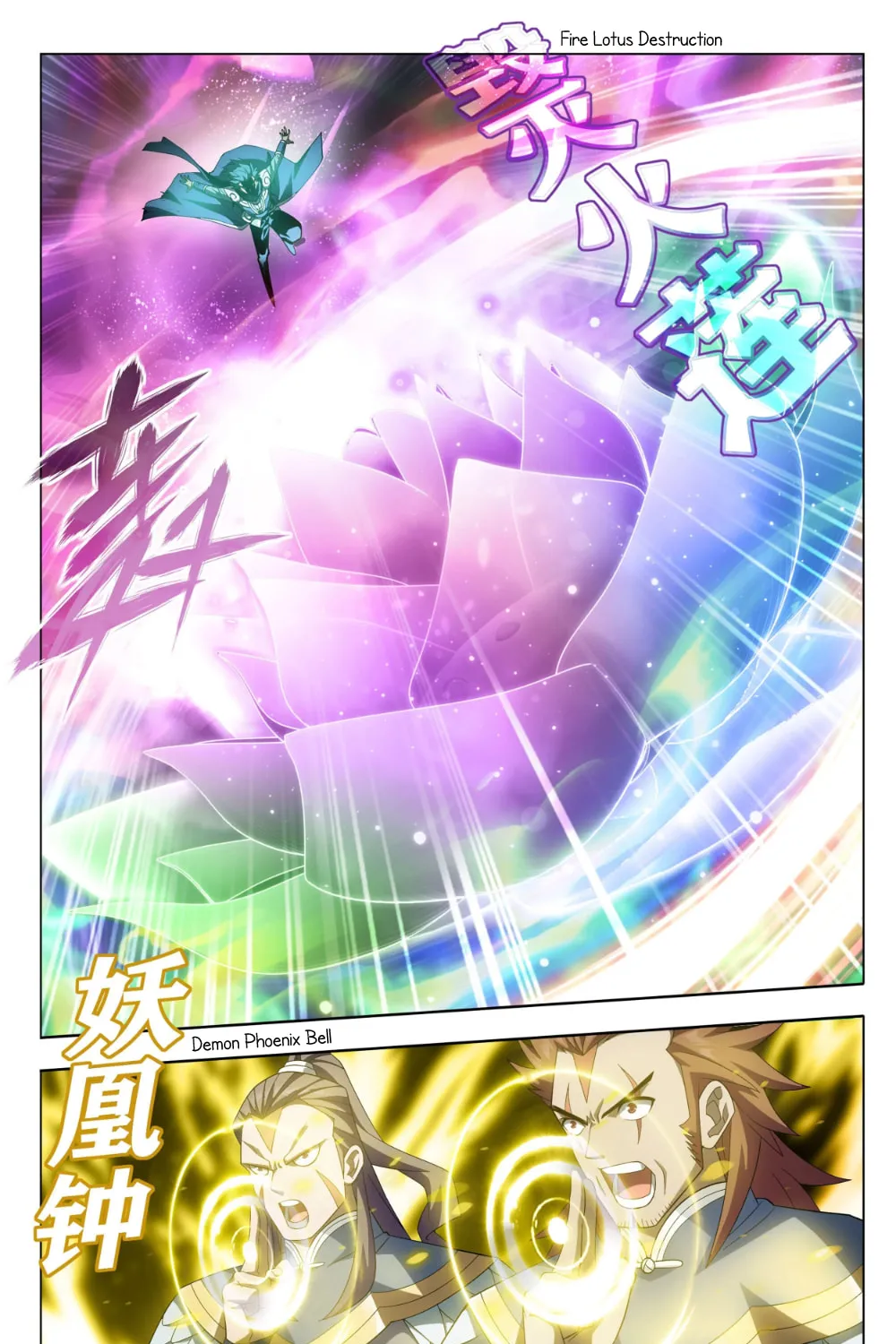 Battle Through the Heavens (Colored) Chapter 320 page 6 - 