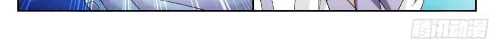 Battle Through the Heavens (Colored) Chapter 321 page 13 - 