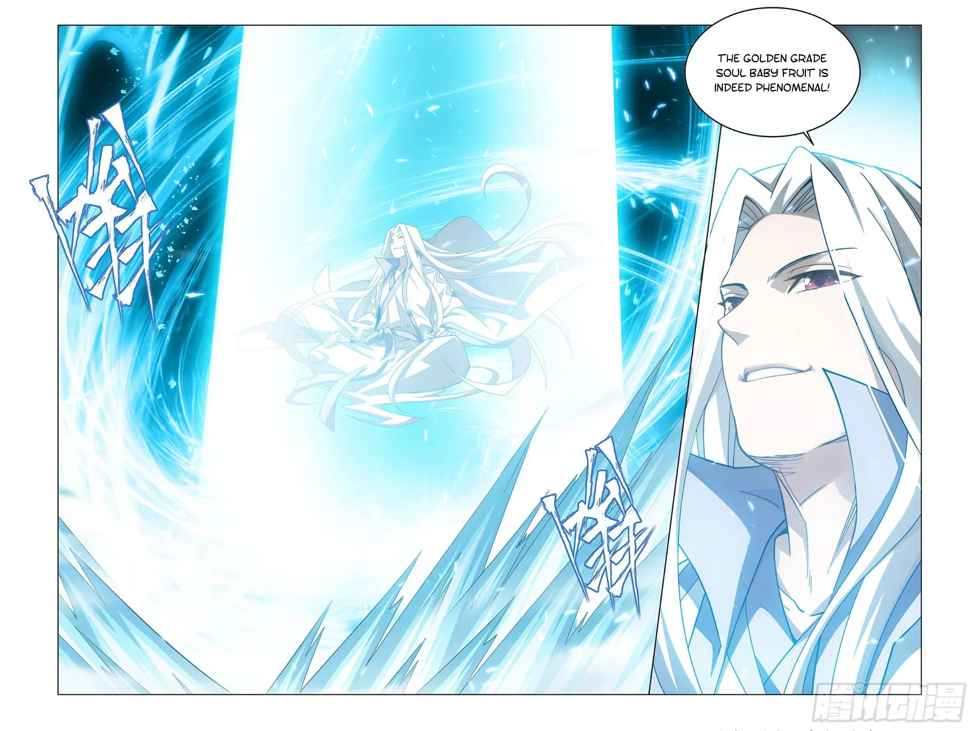 Battle Through the Heavens (Colored) Chapter 322 page 14 - 