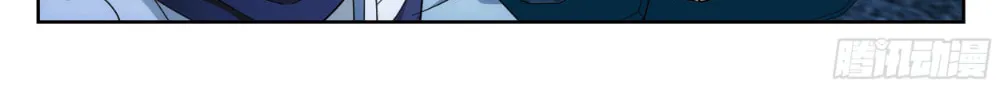 Battle Through the Heavens (Colored) Chapter 322 page 26 - 