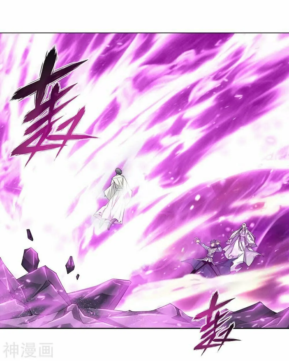 Battle Through the Heavens (Colored) Chapter 323 page 42 - 