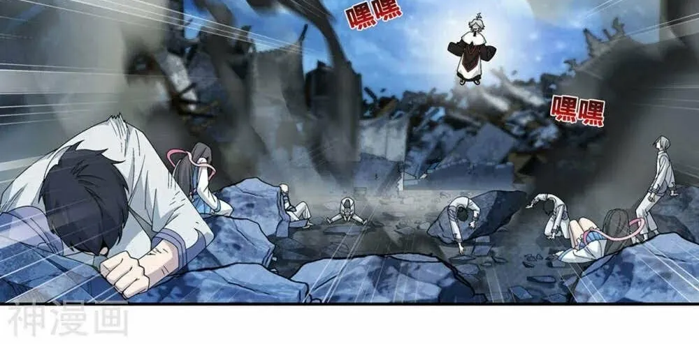 Battle Through the Heavens (Colored) Chapter 323 page 79 - 