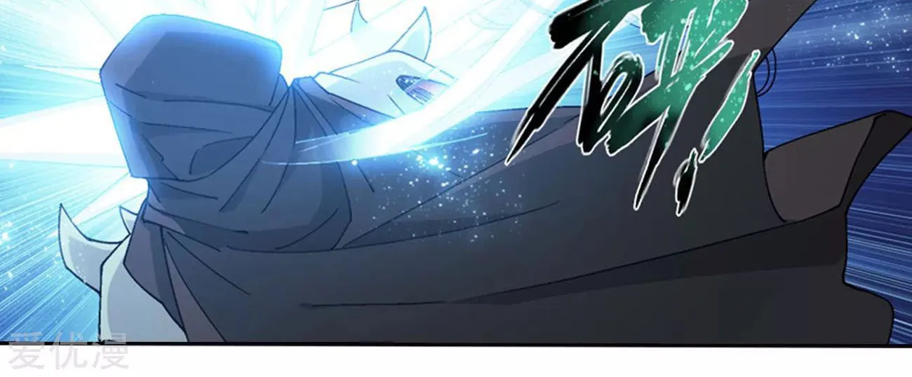 Battle Through the Heavens (Colored) Chapter 325 page 18 - 