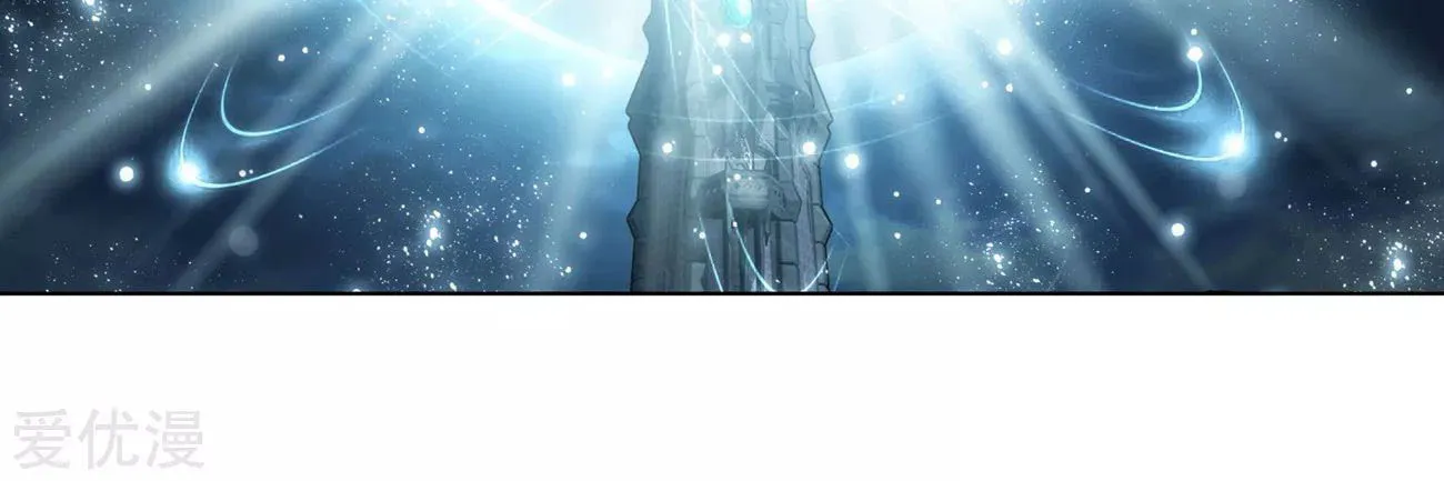 Battle Through the Heavens (Colored) Chapter 325 page 21 - 