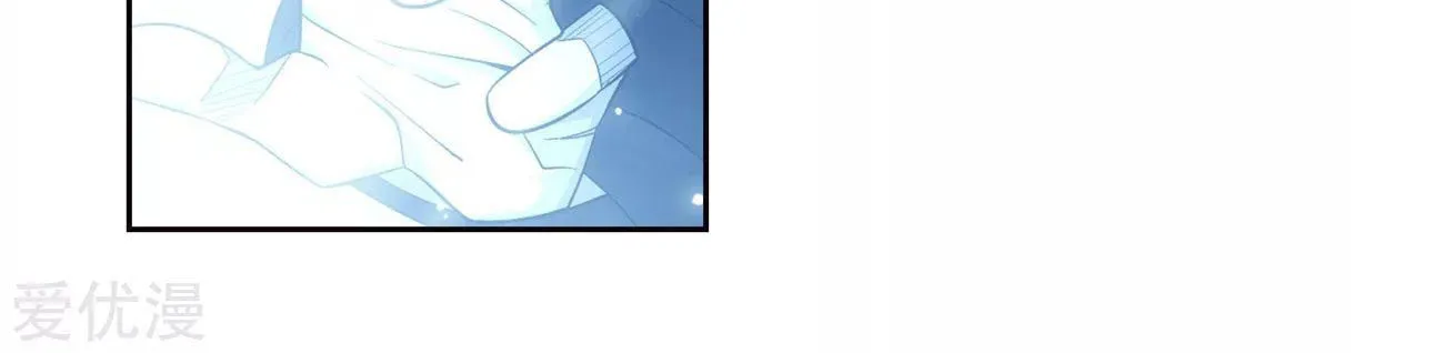 Battle Through the Heavens (Colored) Chapter 325 page 24 - 