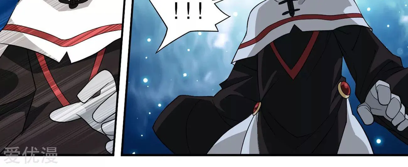 Battle Through the Heavens (Colored) Chapter 325 page 35 - 