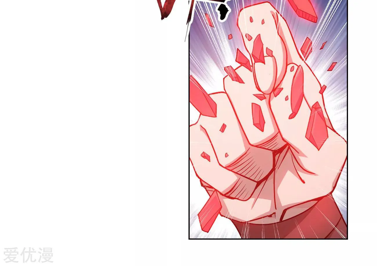 Battle Through the Heavens (Colored) Chapter 325 page 52 - 