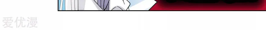 Battle Through the Heavens (Colored) Chapter 325 page 60 - 