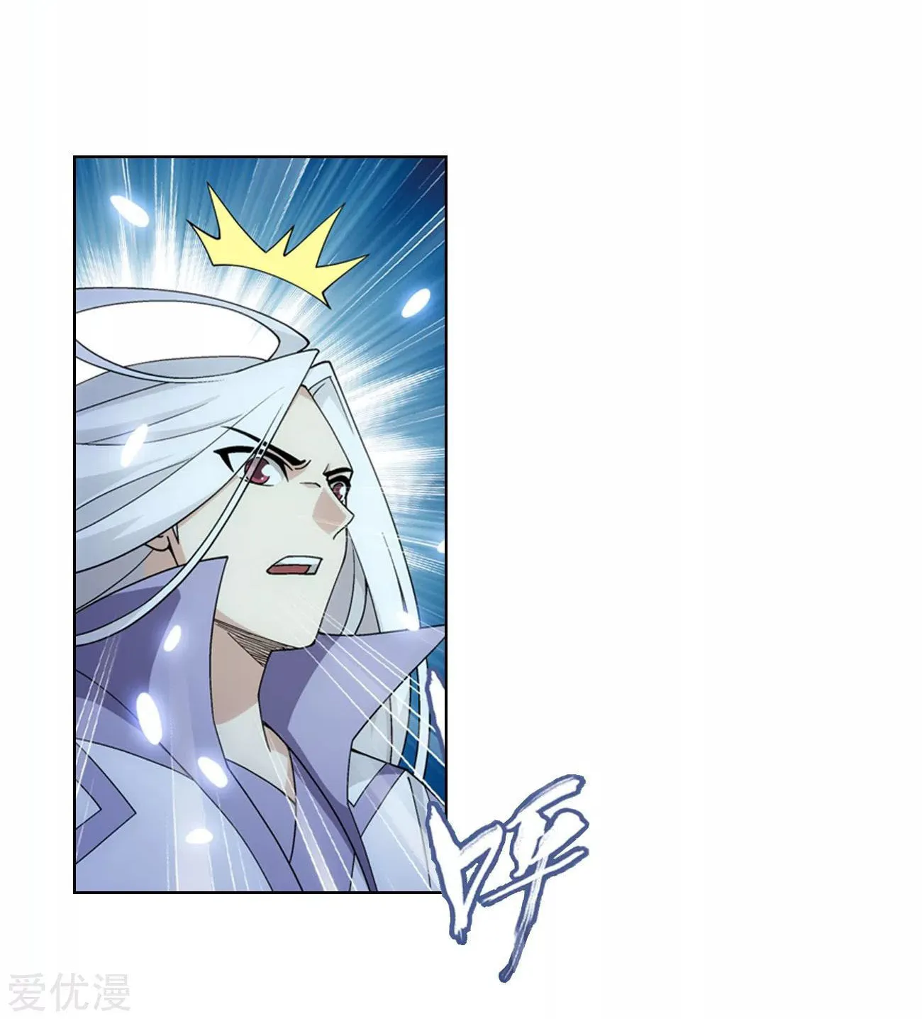 Battle Through the Heavens (Colored) Chapter 325 page 64 - 